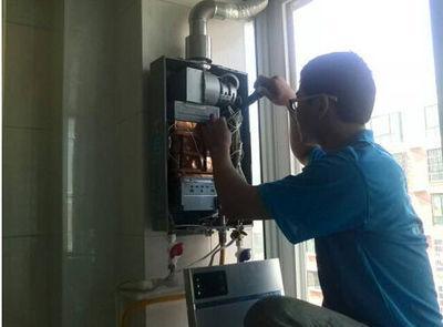 葫芦岛市欧琳热水器上门维修案例